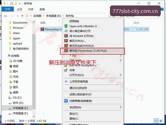 电脑版安装教程 vs 手机版：哪个更适合你？电玩城电脑版安装教程全面对比